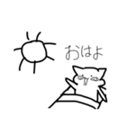 たみゃのグータラ生活（個別スタンプ：1）