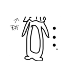 たみゃのグータラ生活（個別スタンプ：2）