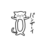 たみゃのグータラ生活（個別スタンプ：3）