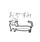 たみゃのグータラ生活（個別スタンプ：4）