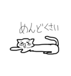 たみゃのグータラ生活（個別スタンプ：8）