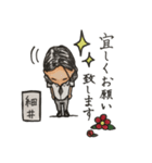 細井スタンプ（個別スタンプ：4）