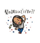 細井スタンプ（個別スタンプ：9）
