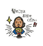 細井スタンプ（個別スタンプ：11）