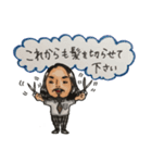 細井スタンプ（個別スタンプ：13）