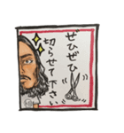 細井スタンプ（個別スタンプ：14）