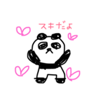 パンダ〜（個別スタンプ：1）
