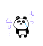 パンダ〜（個別スタンプ：3）