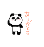 パンダ〜（個別スタンプ：4）