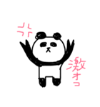 パンダ〜（個別スタンプ：7）