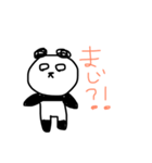 パンダ〜（個別スタンプ：8）