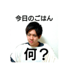 katsuya is god（個別スタンプ：1）