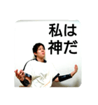 katsuya is god（個別スタンプ：5）