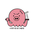 Octopus Pig（個別スタンプ：7）