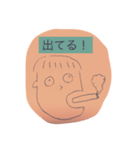 DPOCくん（個別スタンプ：1）
