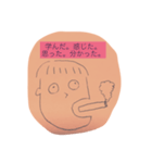 DPOCくん（個別スタンプ：4）