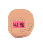 DPOCくん（個別スタンプ：5）