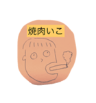 DPOCくん（個別スタンプ：6）