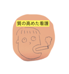 DPOCくん（個別スタンプ：7）
