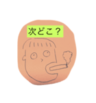 DPOCくん（個別スタンプ：8）