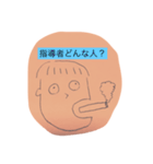 DPOCくん（個別スタンプ：10）
