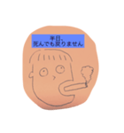 DPOCくん（個別スタンプ：11）