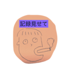 DPOCくん（個別スタンプ：12）