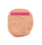 DPOCくん（個別スタンプ：14）