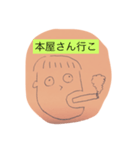 DPOCくん（個別スタンプ：16）