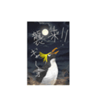 ペンギンなスタンプ（個別スタンプ：1）