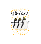 ペンギンなスタンプ（個別スタンプ：8）