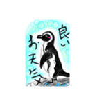 ペンギンなスタンプ（個別スタンプ：13）