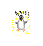 ペンギンなスタンプ（個別スタンプ：15）