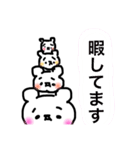 simple a greeting（個別スタンプ：11）