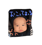 奏佑さん（個別スタンプ：3）