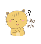 Molly Meow（個別スタンプ：7）