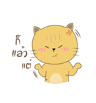 Molly Meow（個別スタンプ：19）