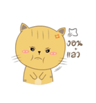 Molly Meow（個別スタンプ：31）