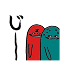 もんじろう（個別スタンプ：27）