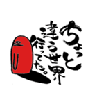 もんじろう（個別スタンプ：40）