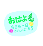 あいさつなど…にゃ。（個別スタンプ：1）
