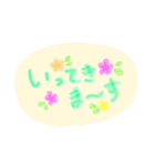 あいさつなど…にゃ。（個別スタンプ：4）