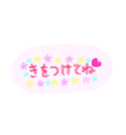 あいさつなど…にゃ。（個別スタンプ：5）