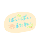 あいさつなど…にゃ。（個別スタンプ：6）