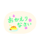 あいさつなど…にゃ。（個別スタンプ：8）