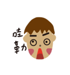 An's crazy daily（個別スタンプ：1）