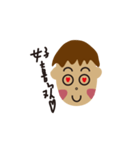 An's crazy daily（個別スタンプ：5）
