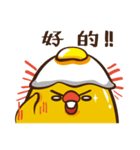 egg bao（個別スタンプ：17）