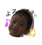 RikuShoHana（個別スタンプ：6）