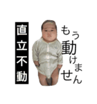 RikuShoHana（個別スタンプ：21）